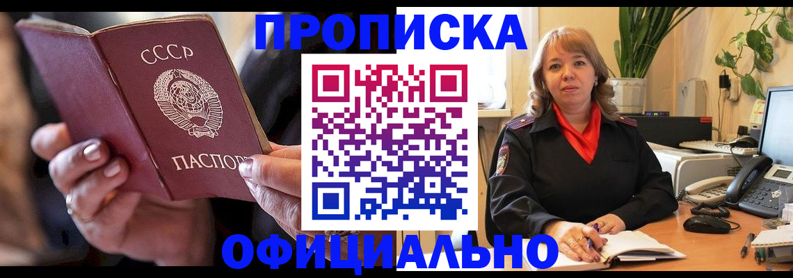 миграционный учет в Дмитрове